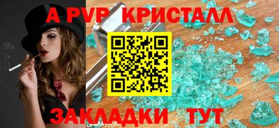 прущие крисы Донской