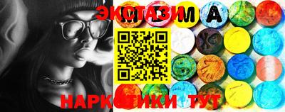 сатива Донецк