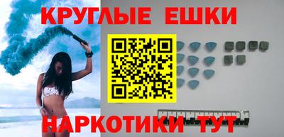 экстази Дубна
