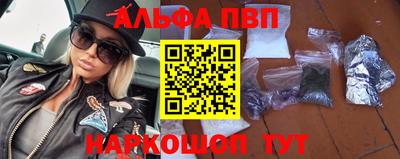 сатива Донецк