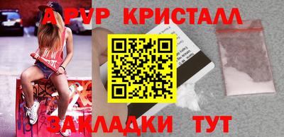 прущие крисы Донской
