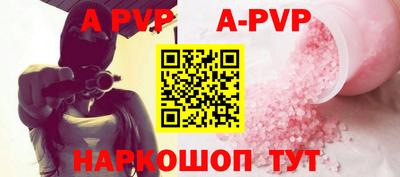 сатива Донецк