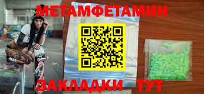 сатива Донецк