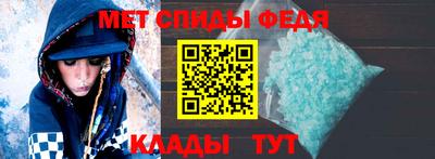 прущие крисы Донской