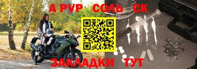 прущие крисы Донской
