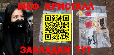 прущие крисы Донской