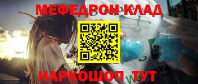 трава Прокопьевск