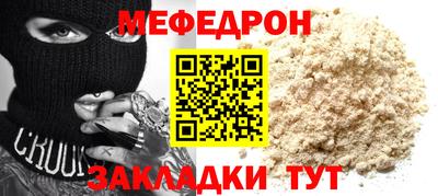прущие крисы Донской