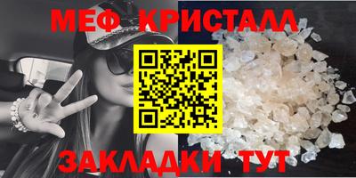 сатива Донецк