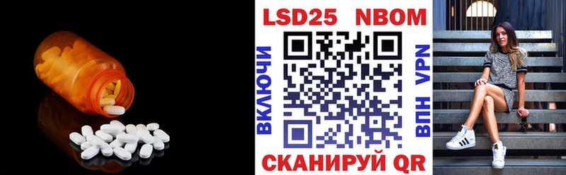 shop официальный сайт  Минеральные Воды  LSD-25 экстази кислота 