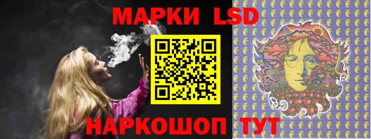 ЛСД экстази кислота  Вход с VPN  ЛСД экстази ecstasy  Минеральные Воды 