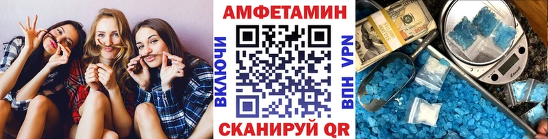 Первитин мет  Минеральные Воды 