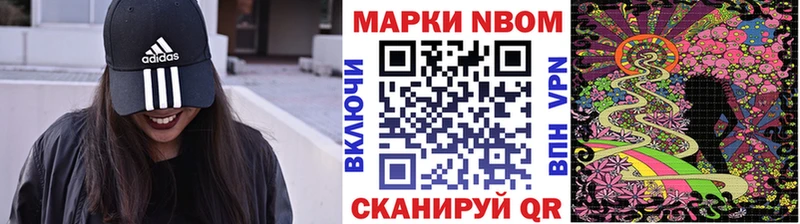Марки 25I-NBOMe 1500мкг  мега зеркало  Минеральные Воды 