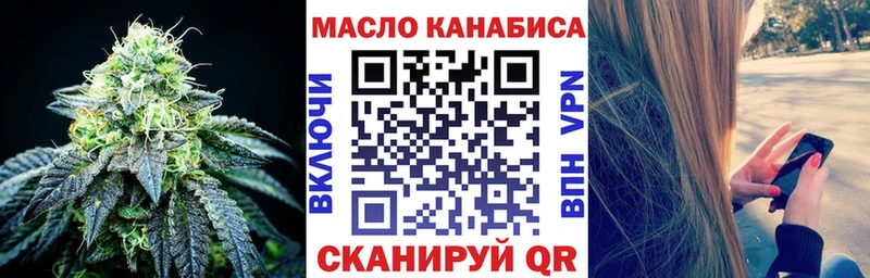 Дистиллят ТГК жижа  Минеральные Воды 