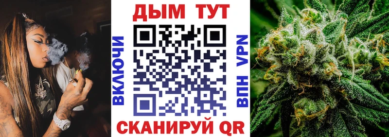 Конопля White Widow  MEGA вход  Минеральные Воды 
