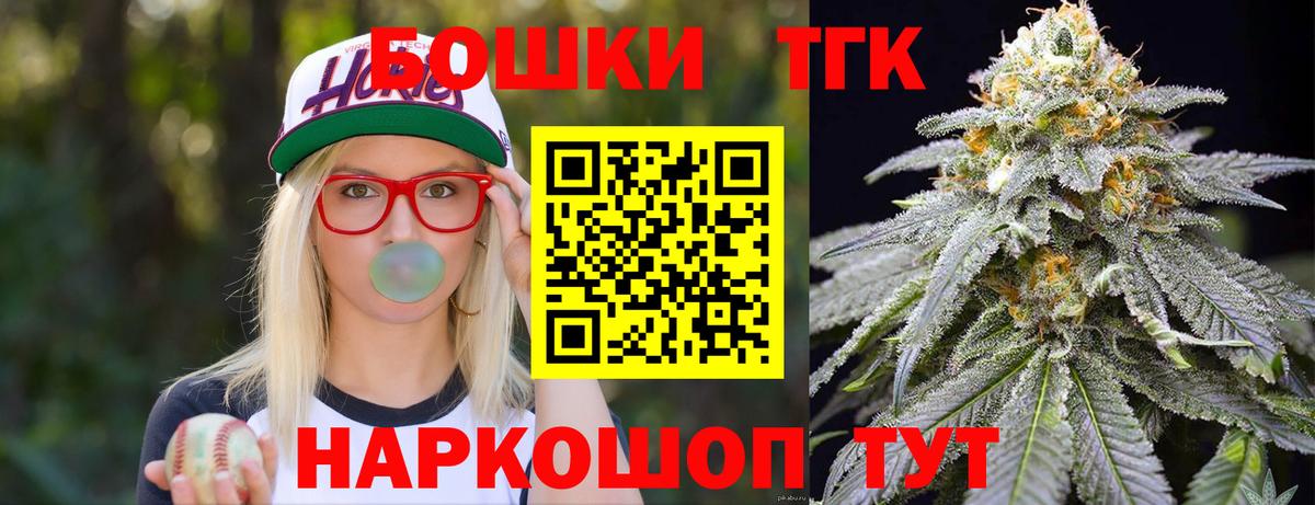 Бошки Шишки SATIVA & INDICA  Каннабис конопля  Вход с VPN  Минеральные Воды  Каннабис THC 21% 